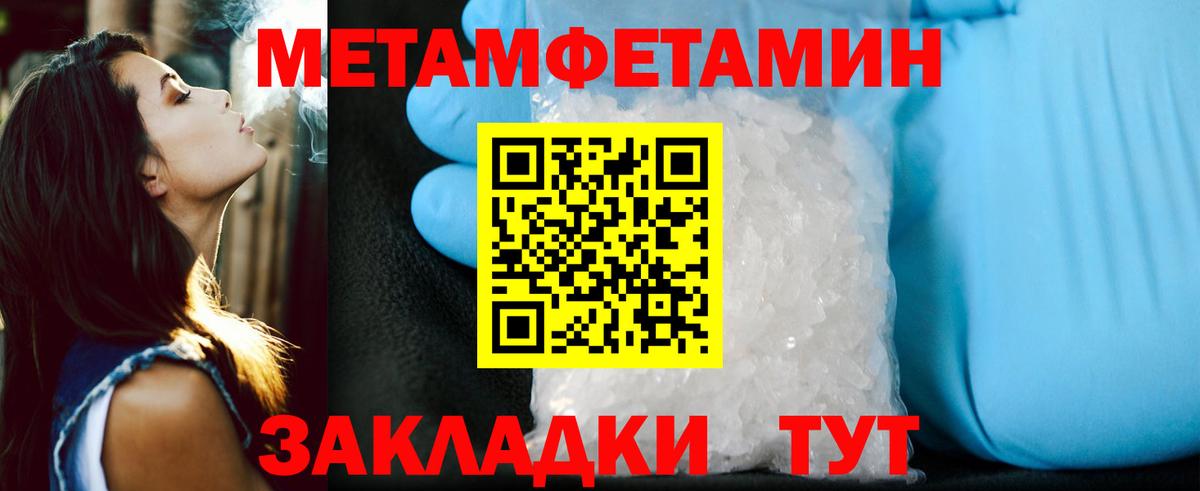 Amphetamine  АМФ Premium  Вход с VPN  Канаш 
