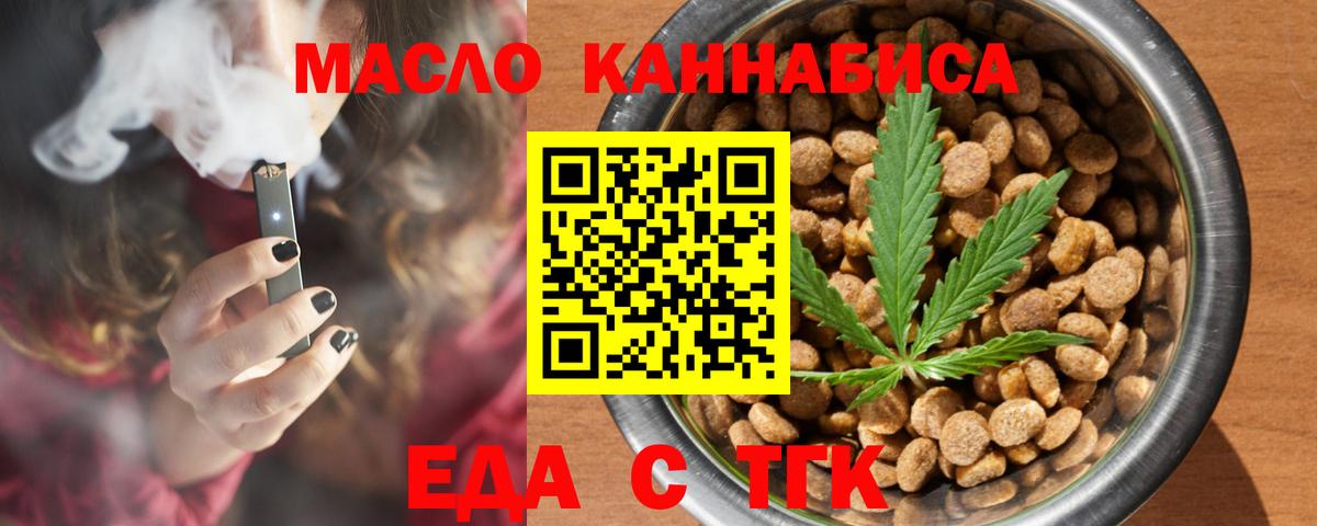Канаш  Canna-Cookies конопля  Вход с VPN 