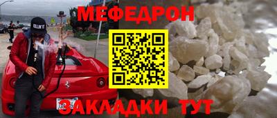дурь Кандалакша