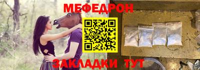 дурь Кандалакша