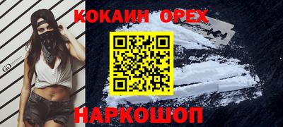 альфа пвп Кинель