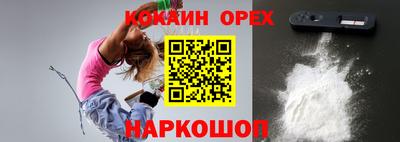дурь Кандалакша