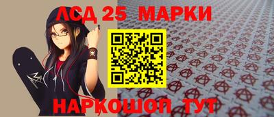 амфетамин Камышлов