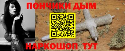 дурь Кандалакша
