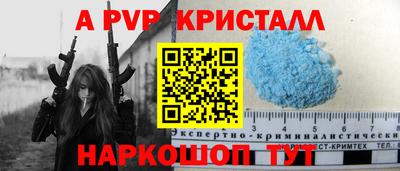 дурь Кандалакша