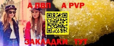 дурь Канаш