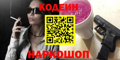 амфетамин Камышлов