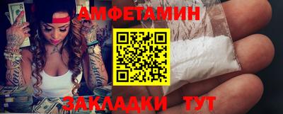 амфетамин Камышлов