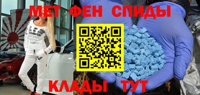 амфетамин Камышлов