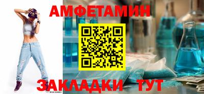 амфетамин Камышлов