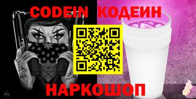 дурь Кандалакша