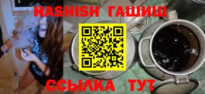 амфетамин Камышлов