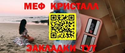 амфетамин Камышлов