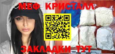 альфа пвп Кинель