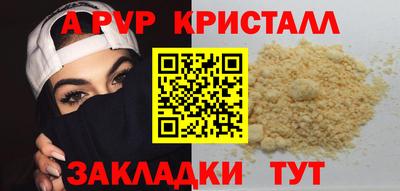амфетамин Камышлов