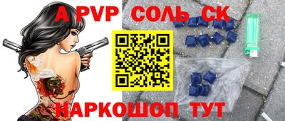дурь Канаш
