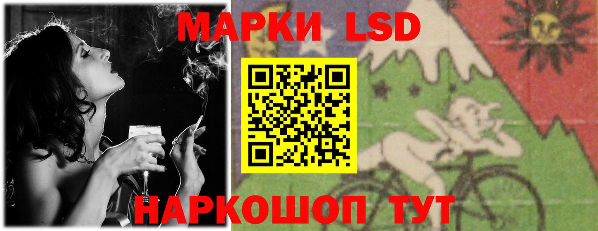 ЛСД экстази ecstasy  Вход с VPN  ЛСД экстази ecstasy  Канаш 
