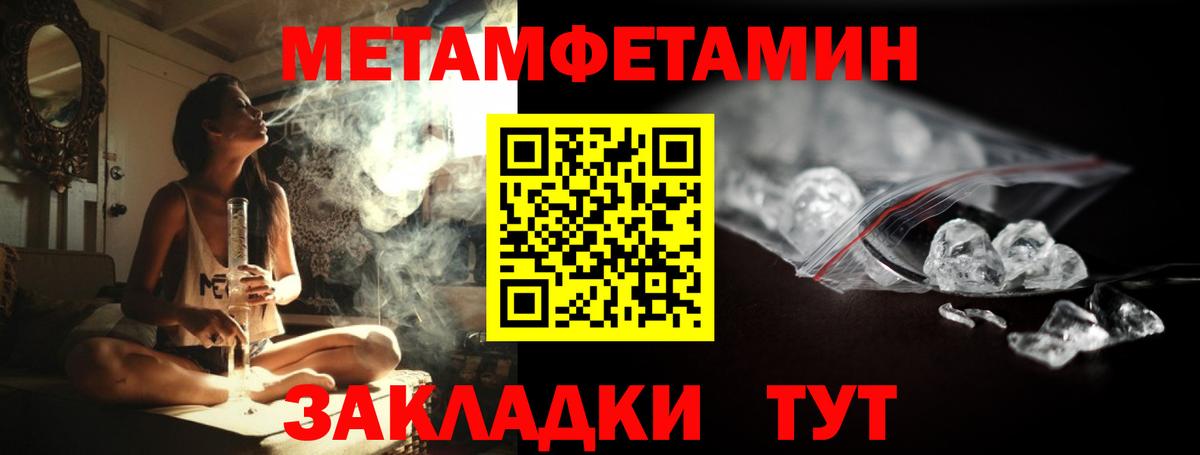 Первитин Декстрометамфетамин 99.9% Канаш