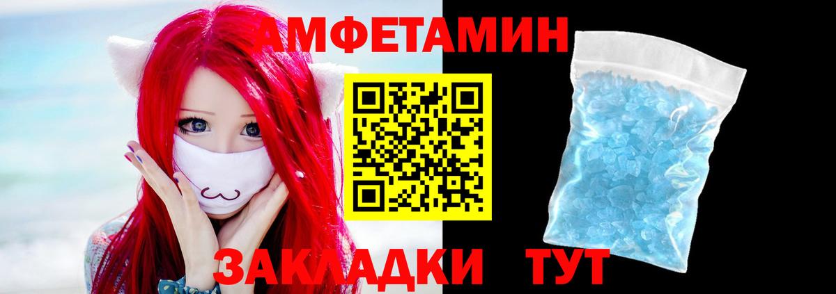 LSD-25  Канабис  Гашиш  Кокаин  NBOMe  Купить наркотик  Канаш  Вход с VPN  MDMA  Экстази  A-PVP СК кристаллы  Меф кристаллы 