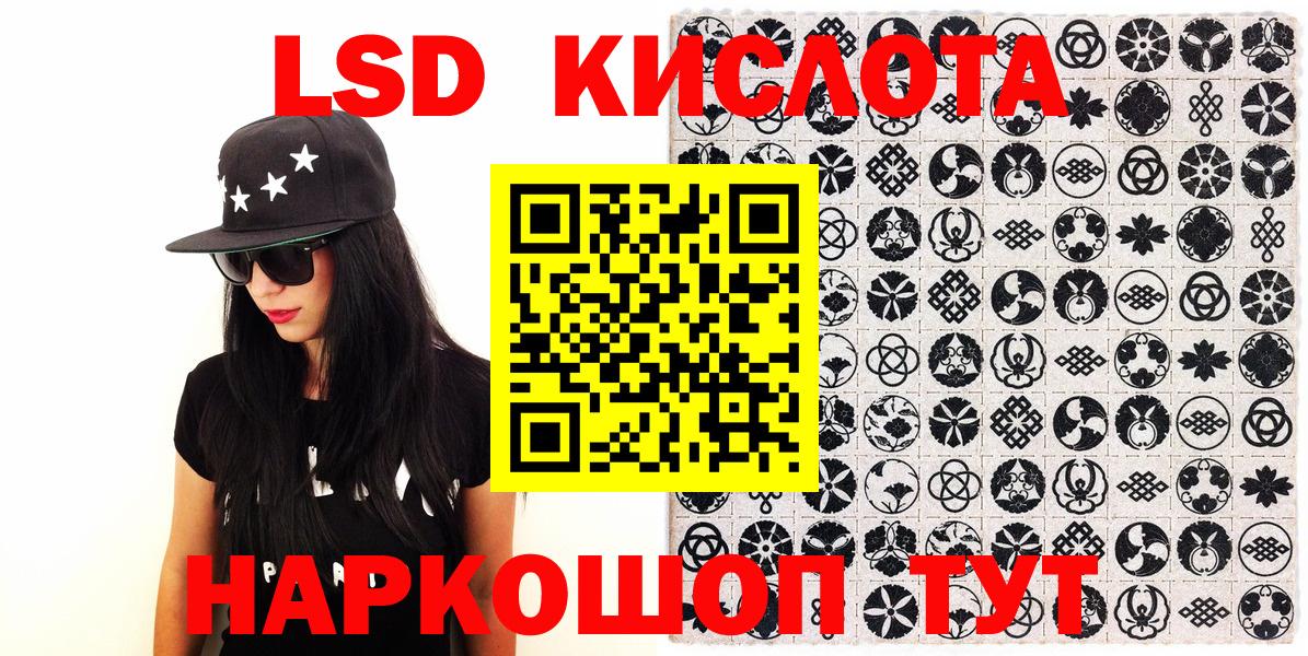 Наркотические марки 1,8мг Канаш